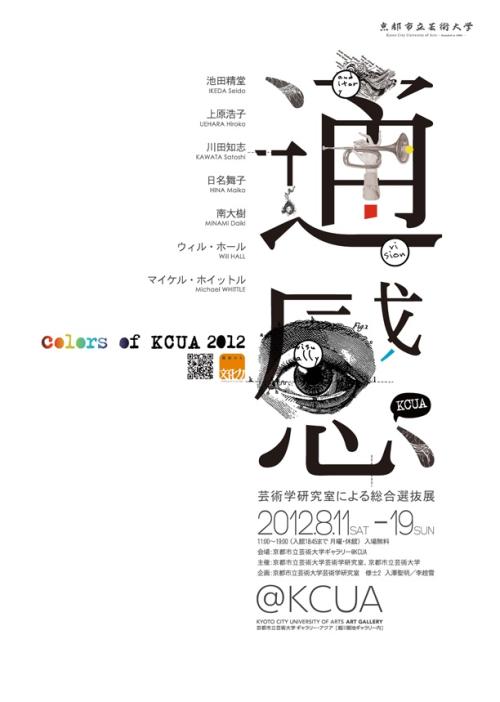 奥克拉荷马州立大学文凭毕业证真实样板